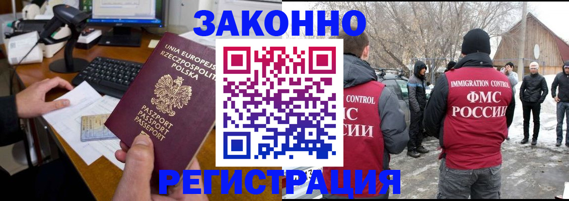 прописка паспорт в Алатыре